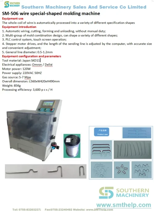 smthelp-electronic-components-sm-506-product.webp