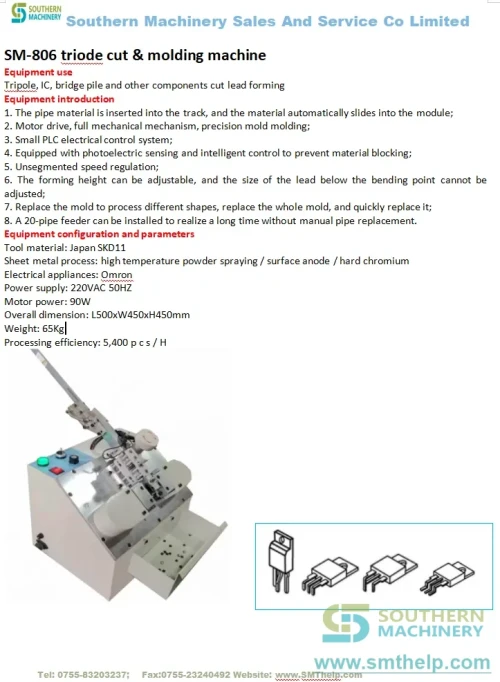 smthelp-electronic-components-sm-806-product.webp