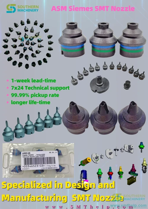 smthelp-nozzle-unspecified-product-326.webp