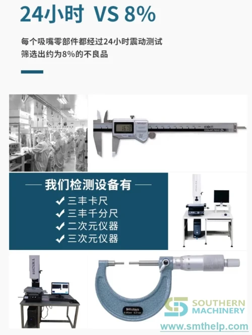 smthelp-nozzle-unspecified-product-68.webp
