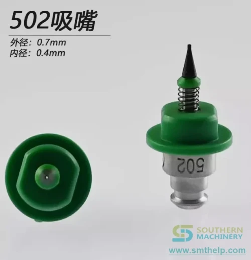 smthelp-nozzle-unspecified-product-72.webp