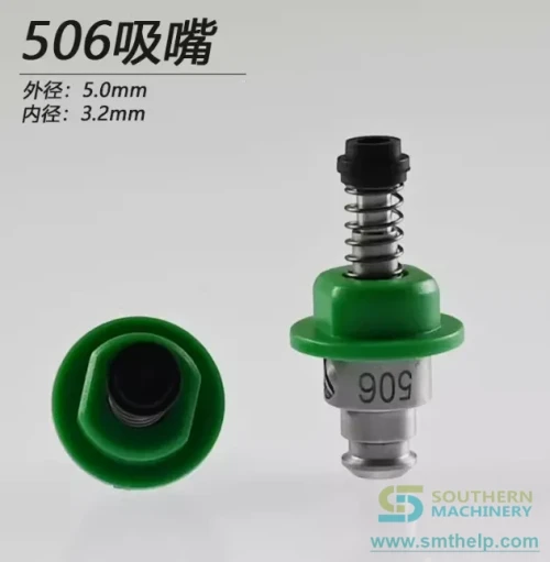 smthelp-nozzle-unspecified-product-76.webp