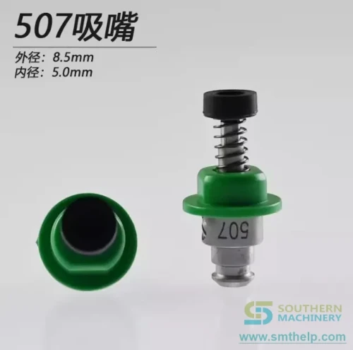 smthelp-nozzle-unspecified-product-77f7a812cf5b75e9d5.webp