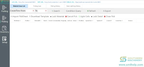 smthelp-reel-storage-unspecified-product-36.webp