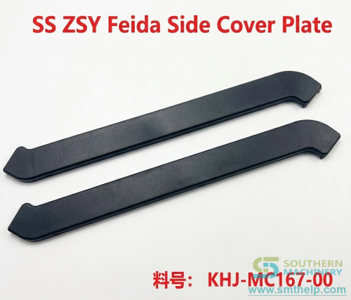 SS-ZSY-Feeder-Side-Cover-Plate.png