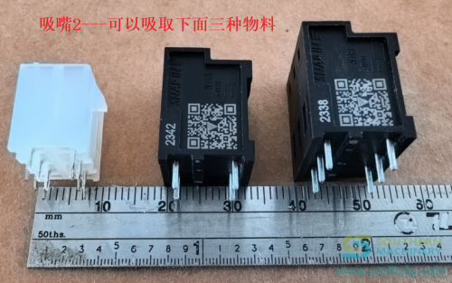 juki-gripper-nozzle-SM2072-components.png