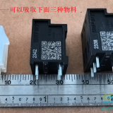 juki-gripper-nozzle-SM2072-components