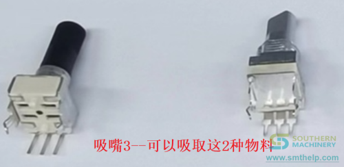 juki-gripper-nozzle-SM2073.png