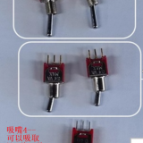 juki-gripper-nozzle-SM2074